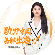香港公司年審咨詢電話：0755-25192702