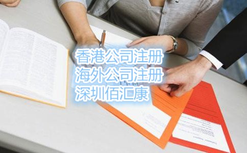房地產企業經營范圍