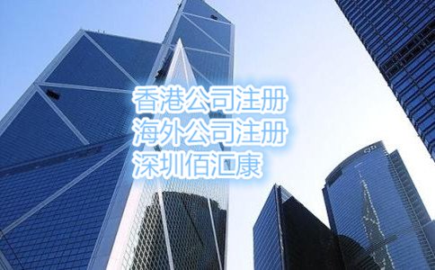 杭州注冊香港公司的優勢