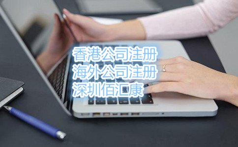 變更組織機構代碼