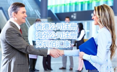 注冊商業保理公司