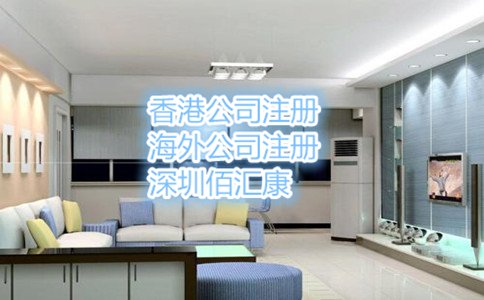 深圳代理注冊商業保理公司