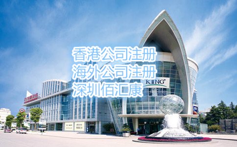 商業保理公司注冊流程