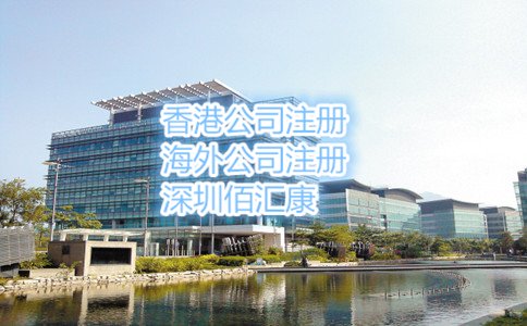 商業保理公司注冊條件