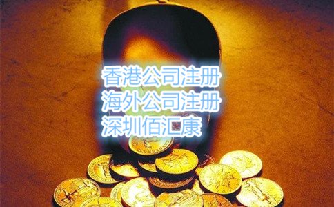 應該怎么注冊深圳融資租賃公司