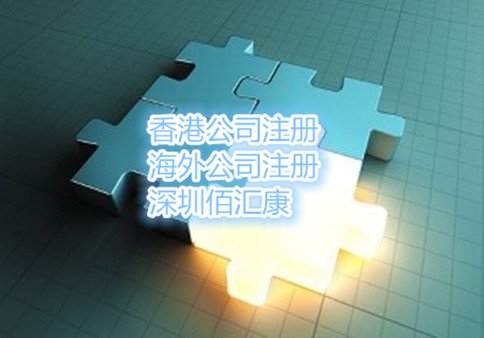 商業保理公司