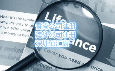 內地人注冊香港公司要注意什么呢？