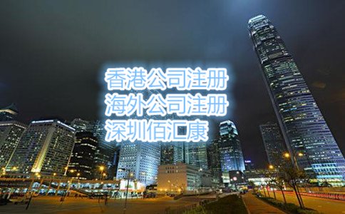 辦理手續
