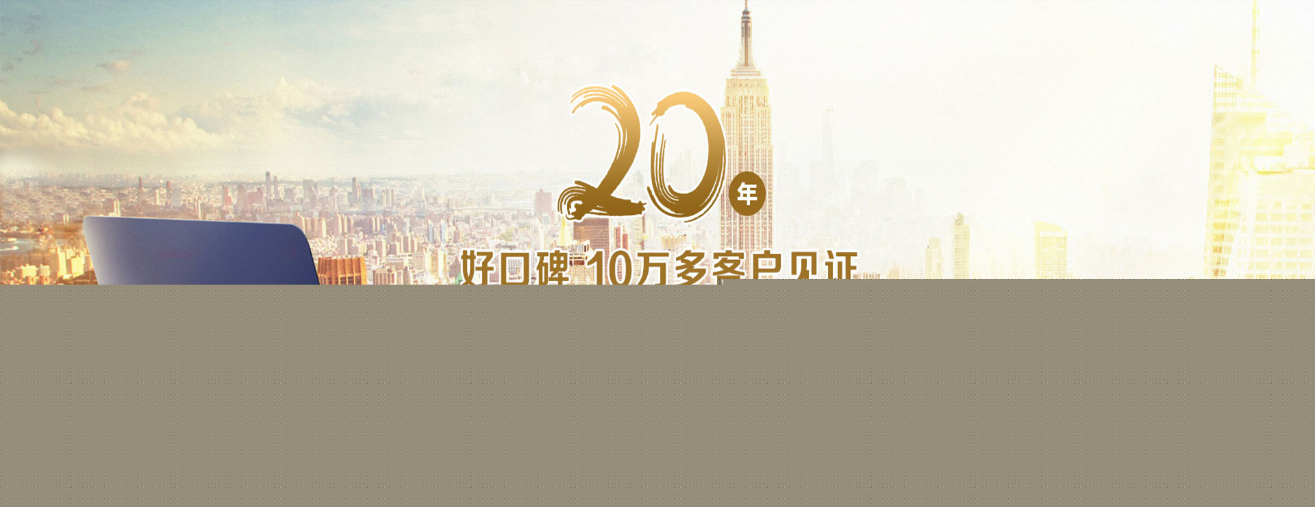 香港審計